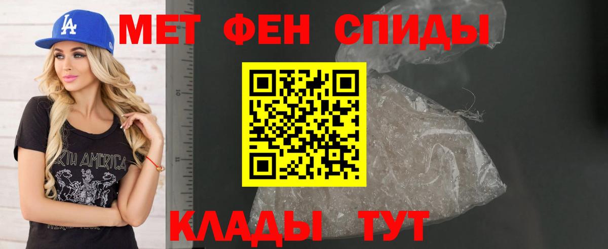 АМФЕТАМИН  Амфетамин 97%  Вход с VPN  АМФЕТАМИН  Сухой Лог 