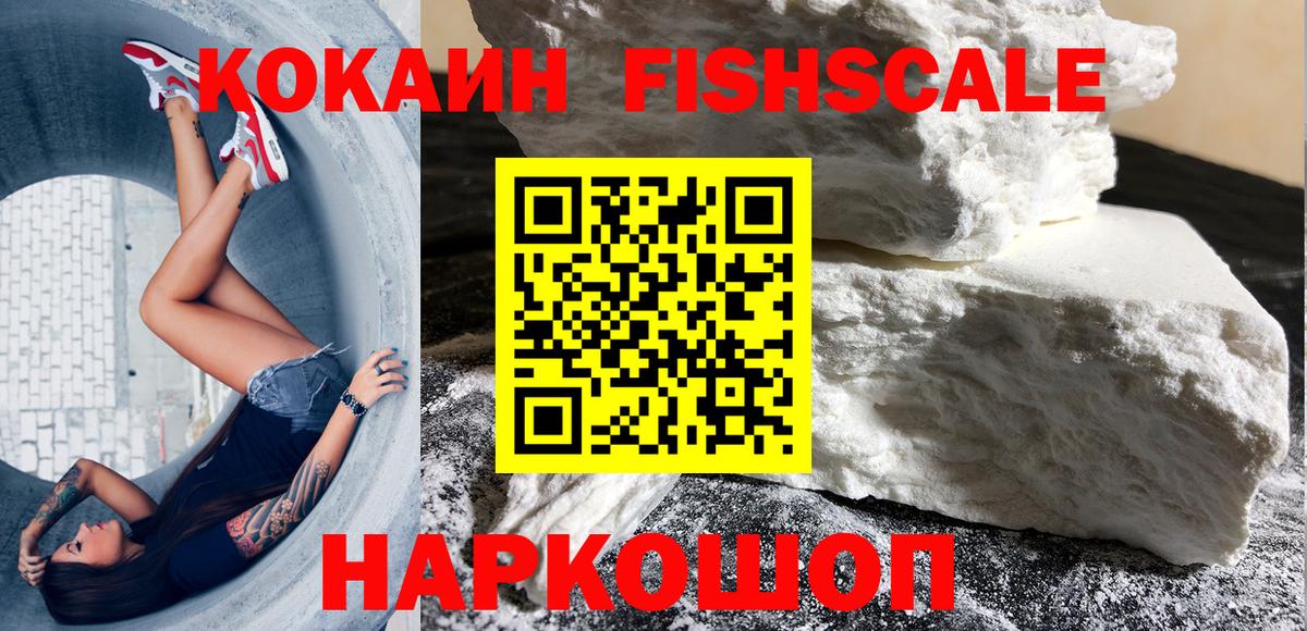 COCAIN  Кокаин 97%  Вход с VPN  Cocaine Колумбийский  Сухой Лог 