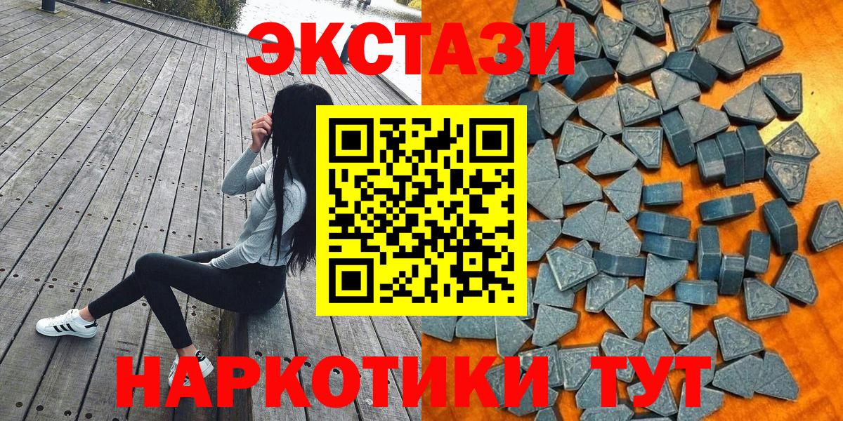 Экстази 99% Сухой Лог