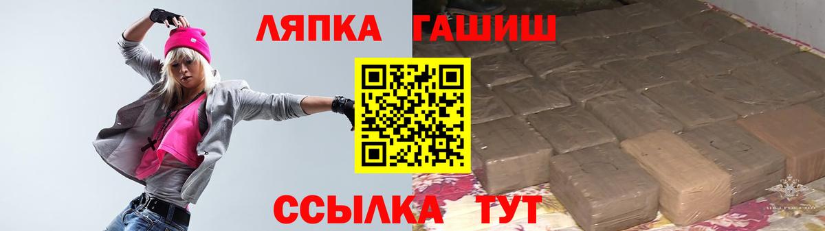 Экстази  Метамфетамин  Бошки Шишки  Меф   Вход с VPN  Сухой Лог  ГАШ 