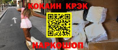 соль курить ск Рязань