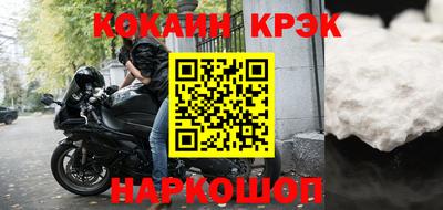 мяу мяу мука Рыбинск