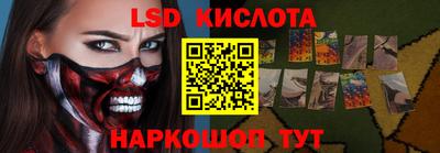соль курить ск Рязань