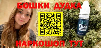соль курить ск Рязань