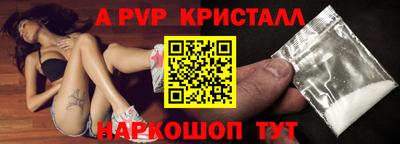 тгк Пыть-Ях