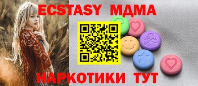 а пвп мука Рузаевка