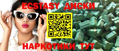крисы Пугачёв