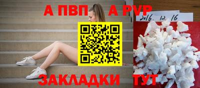 герыч Пушкино