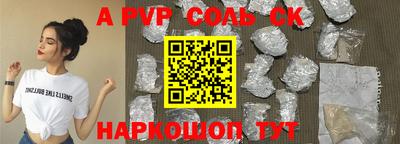 крисы Пугачёв