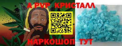 тгк Пыть-Ях
