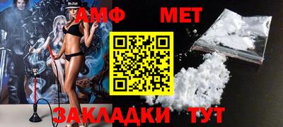 герыч Пушкино