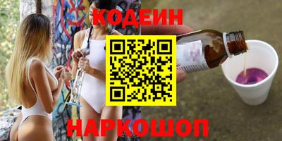 мяу мяу мука Рыбинск