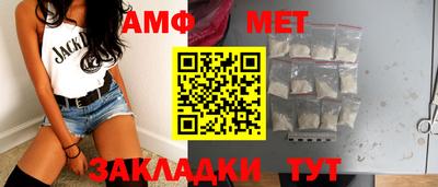 мяу мяу мука Рыбинск
