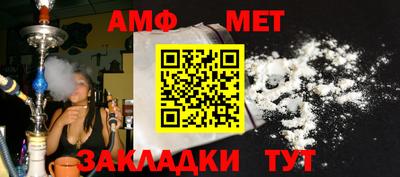 мяу мяу мука Рыбинск