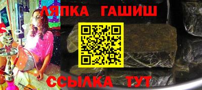 а пвп мука Рузаевка