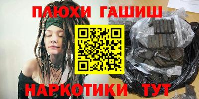а пвп мука Рузаевка