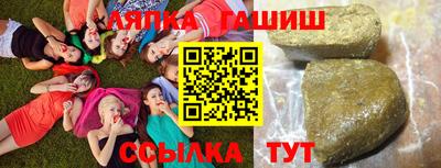 соль курить ск Рязань