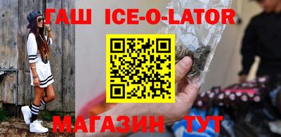 герыч Пушкино