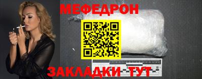 тгк Пыть-Ях