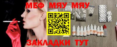 герыч Пушкино