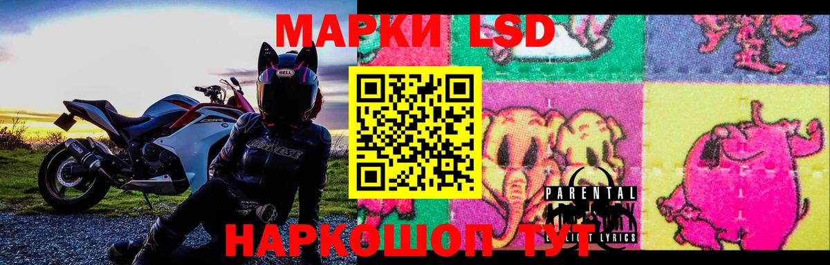 LSD-25 экстази кислота Сухой Лог