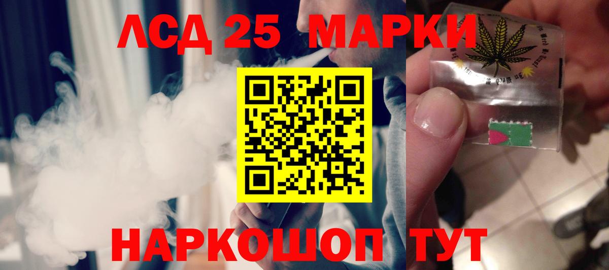 ЛСД экстази ecstasy  Вход с VPN  ЛСД экстази  Лсд 25 экстази ecstasy  hydra как войти  Сухой Лог 