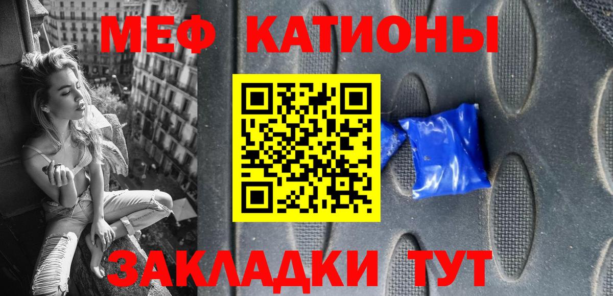 МЕФ Сухой Лог
