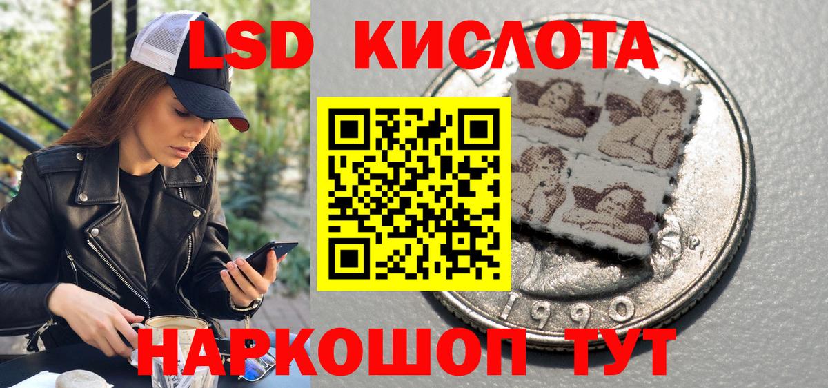 Сухой Лог  Марки NBOMe 1500мкг  Вход с VPN 