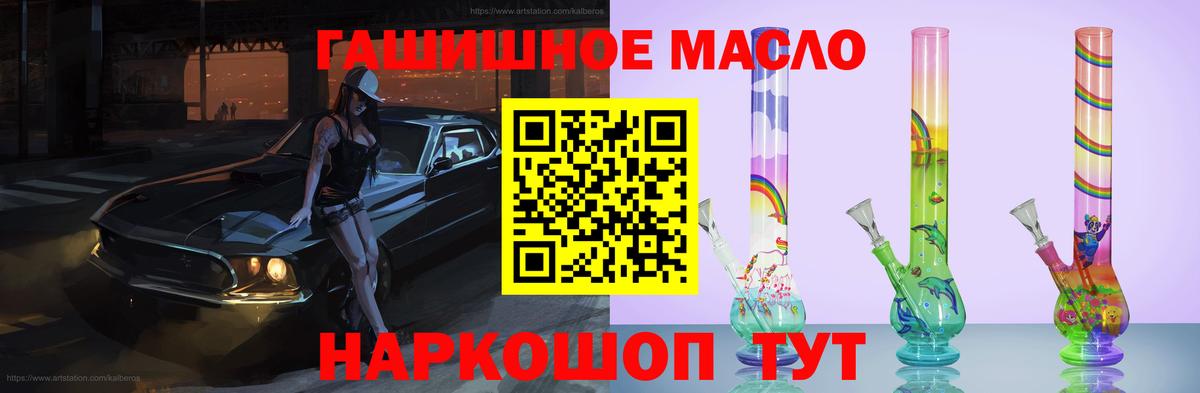 Сухой Лог  ТГК THC oil  даркнет сайт  Вход с VPN 